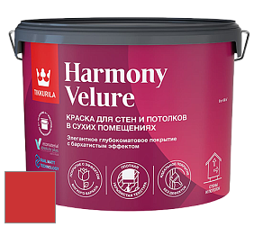 Краска Tikkurila Harmony Velure краска для стен и потолков цвет RAL 3028 
