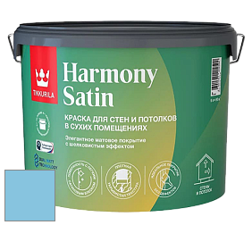 Краска Tikkurila Harmony Satin (Joker) краска для стен и потолков цвет X361 