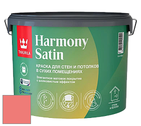 Краска Tikkurila Harmony Satin (Joker) краска для стен и потолков цвет NCS S 0560-Y90R 