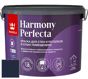 Краска Tikkurila Harmony Perfecta краска для стен и потолков цвет RAL 5011 