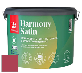 Краска Tikkurila Harmony Satin (Joker) краска для стен и потолков цвет N329 