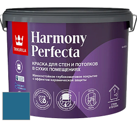 Краска Tikkurila Harmony Perfecta краска для стен и потолков цвет S361 
