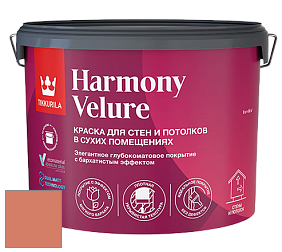 Краска Tikkurila Harmony Velure краска для стен и потолков цвет V317 