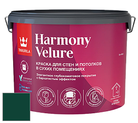 Краска Tikkurila Harmony Velure краска для стен и потолков цвет RAL 6005 