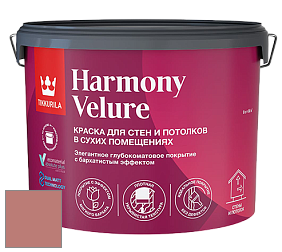 Краска Tikkurila Harmony Velure краска для стен и потолков цвет V418 Рустика