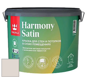 Краска Tikkurila Harmony Satin (Joker) краска для стен и потолков цвет Y482 