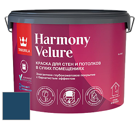 Краска Tikkurila Harmony Velure краска для стен и потолков цвет RAL 5001 