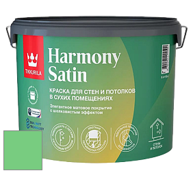 Краска Tikkurila Harmony Satin (Joker) краска для стен и потолков цвет NCS S 0560-G10Y 