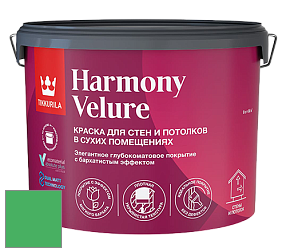 Краска Tikkurila Harmony Velure краска для стен и потолков цвет NCS S 1070-G10Y 