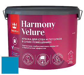 Краска Tikkurila Harmony Velure краска для стен и потолков цвет K359 