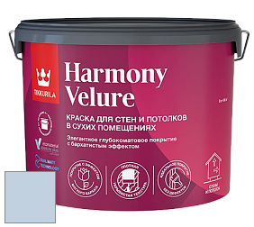 Краска Tikkurila Harmony Velure краска для стен и потолков цвет X353 
