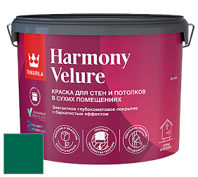 Краска Tikkurila Harmony Velure краска для стен и потолков цвет NCS S 4550-B90G 