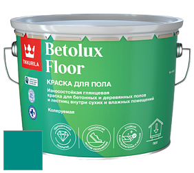 Краска Tikkurila Betolux Floor краска для пола цвет NCS S 3055-B50G 