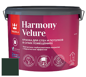 Краска Tikkurila Harmony Velure краска для стен и потолков цвет RAL 6009 