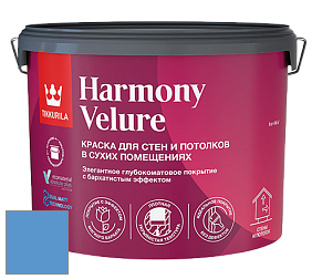Краска Tikkurila Harmony Velure краска для стен и потолков цвет K354 