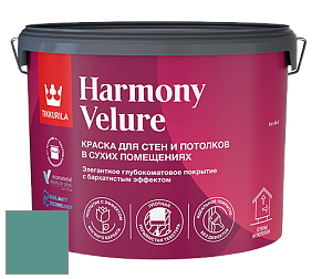 Краска Tikkurila Harmony Velure краска для стен и потолков цвет S370 
