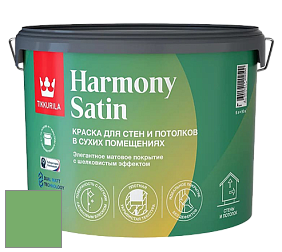 Краска Tikkurila Harmony Satin (Joker) краска для стен и потолков цвет V380 