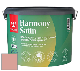 Краска Tikkurila Harmony Satin (Joker) краска для стен и потолков цвет X418 