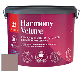 Краска Tikkurila Harmony Velure краска для стен и потолков цвет V476 