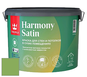 Краска Tikkurila Harmony Satin (Joker) краска для стен и потолков цвет N382 