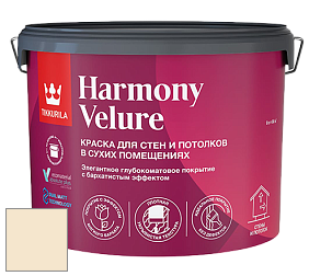 Краска Tikkurila Harmony Velure краска для стен и потолков цвет G396 Оникс