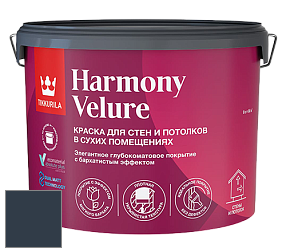 Краска Tikkurila Harmony Velure краска для стен и потолков цвет RAL 5008 