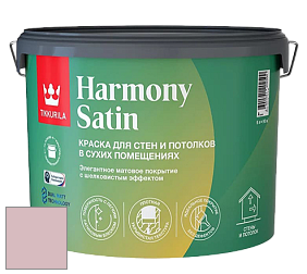 Краска Tikkurila Harmony Satin (Joker) краска для стен и потолков цвет NCS S 1515-R10B 