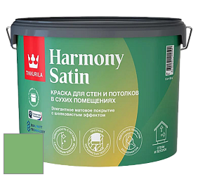 Краска Tikkurila Harmony Satin (Joker) краска для стен и потолков цвет J379 