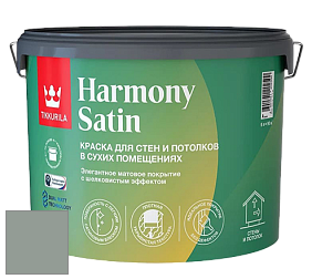 Краска Tikkurila Harmony Satin (Joker) краска для стен и потолков цвет V444 