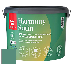 Краска Tikkurila Harmony Satin (Joker) краска для стен и потолков цвет S373 Босфор