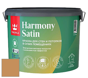 Краска Tikkurila Harmony Satin (Joker) краска для стен и потолков цвет L396 Воск