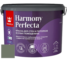 Краска Tikkurila Harmony Perfecta краска для стен и потолков цвет N446 