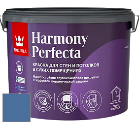 Краска Tikkurila Harmony Perfecta краска для стен и потолков цвет N353 