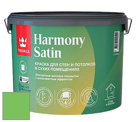 Краска Tikkurila Harmony Satin (Joker) краска для стен и потолков цвет NCS S 0570-G20Y 