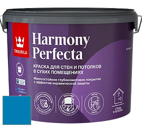 Краска Tikkurila Harmony Perfecta краска для стен и потолков цвет K360 