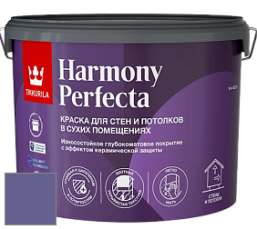 Краска Tikkurila Harmony Perfecta краска для стен и потолков цвет N344 