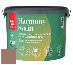 Краска Tikkurila Harmony Satin (Joker) краска для стен и потолков цвет S472 