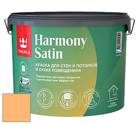 Краска Tikkurila Harmony Satin (Joker) краска для стен и потолков цвет X309 