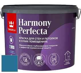 Краска Tikkurila Harmony Perfecta краска для стен и потолков цвет S359 