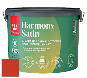 Краска Tikkurila Harmony Satin (Joker) краска для стен и потолков цвет RAL 2002 