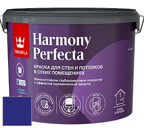 Краска Tikkurila Harmony Perfecta краска для стен и потолков цвет RAL 5002 