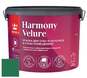 Краска Tikkurila Harmony Velure краска для стен и потолков цвет NCS S 4050-G 