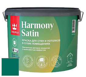 Краска Tikkurila Harmony Satin (Joker) краска для стен и потолков цвет N371 