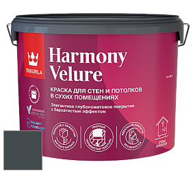 Краска Tikkurila Harmony Velure краска для стен и потолков цвет X491 Герцог