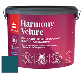 Краска Tikkurila Harmony Velure краска для стен и потолков цвет M366 Павлин