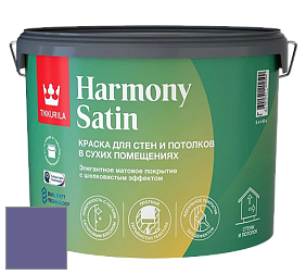 Краска Tikkurila Harmony Satin (Joker) краска для стен и потолков цвет N344 
