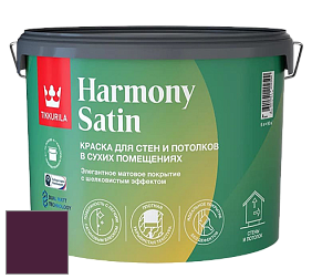 Краска Tikkurila Harmony Satin (Joker) краска для стен и потолков цвет RAL 4007 
