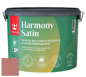 Краска Tikkurila Harmony Satin (Joker) краска для стен и потолков цвет V418 Рустика