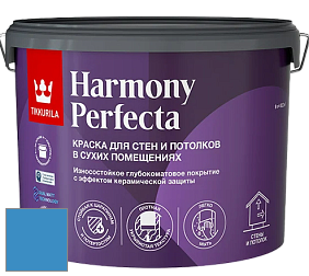 Краска Tikkurila Harmony Perfecta краска для стен и потолков цвет K356 