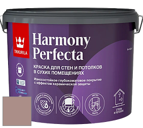 Краска Tikkurila Harmony Perfecta краска для стен и потолков цвет K479 